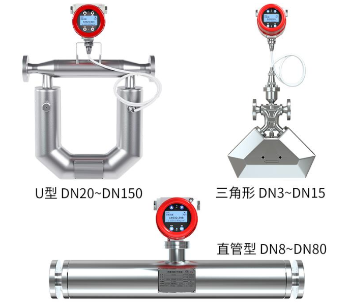 管道式質(zhì)量流量計多少錢？價格影響因素分析