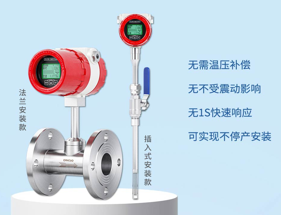 質(zhì)量流量型空氣流量計有哪些？